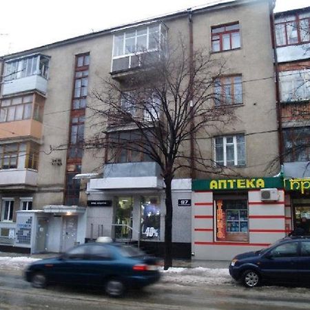 2 Bdr Apartment Near Gorky Park, Center Harkov Kültér fotó